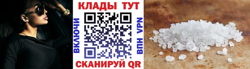 Наркотические вещества Далматово Марихуана Меф мяу мяу Alpha-PVP Codein КОКАИН ГАШИШ