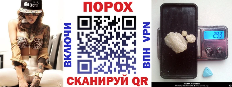 наркотики  Далматово  mega ONION  Амфетамин VHQ 