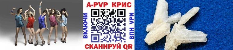 A PVP VHQ  магазин    Далматово 