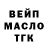 КЕТАМИН VHQ Inga Tkachenko