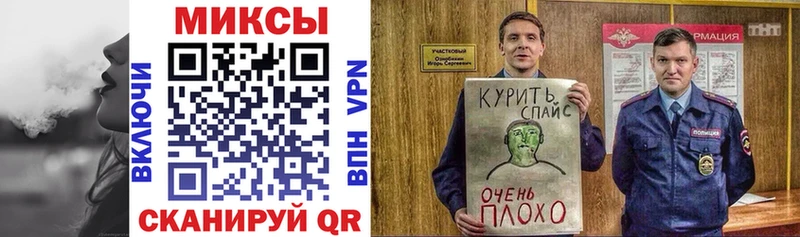 БУТИРАТ вода  даркнет какой сайт  Далматово 