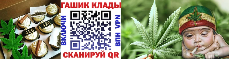 Cannafood марихуана  Далматово 