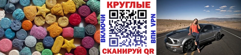 где можно купить наркотик  Далматово  Ecstasy louis Vuitton 
