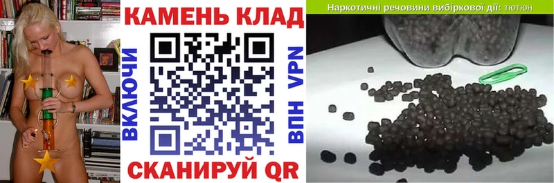 ГАШ хэш  Далматово 