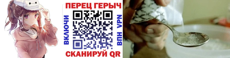 omg сайт  Далматово  ГЕРОИН VHQ  наркотики 