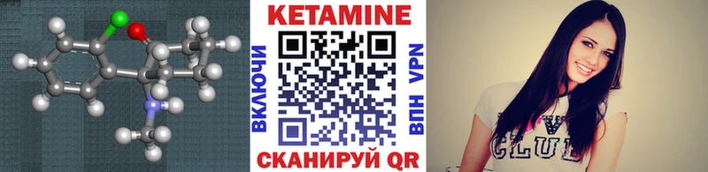 КЕТАМИН ketamine  хочу   MEGA сайт  Далматово 