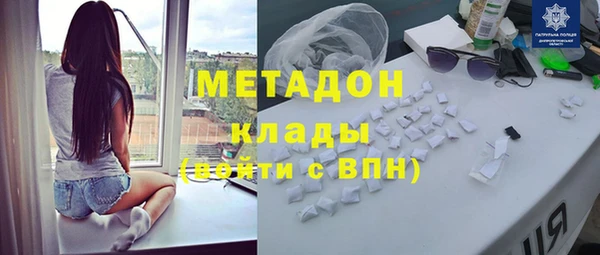 мяу мяу кристалл Алзамай
