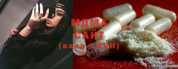 мяу мяу кристалл Алзамай