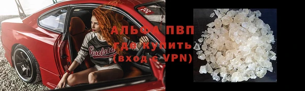 прущие крисы Алексеевка