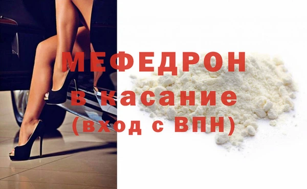 МДМА Алексин