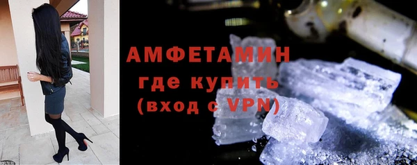 мяу мяу кристалл Алзамай