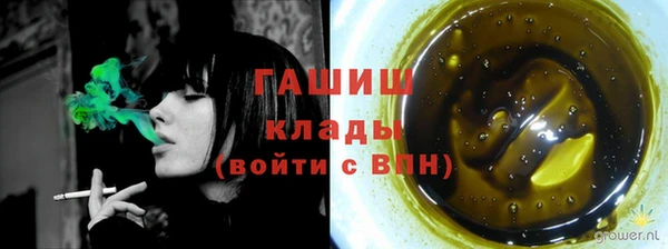 мяу мяу кристалл Алзамай