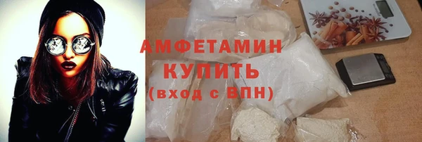 прущие крисы Алексеевка