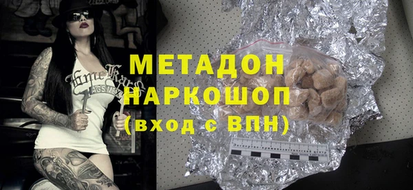 мяу мяу кристалл Алзамай