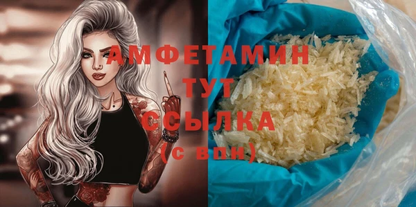 мяу мяу кристалл Алзамай