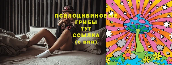 мяу мяу кристалл Алзамай