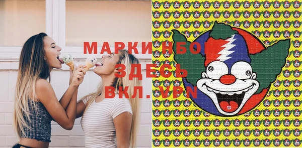 МДМА Алексин