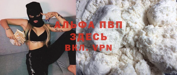 МДМА Алексин