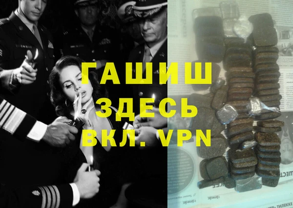 прущие крисы Алексеевка