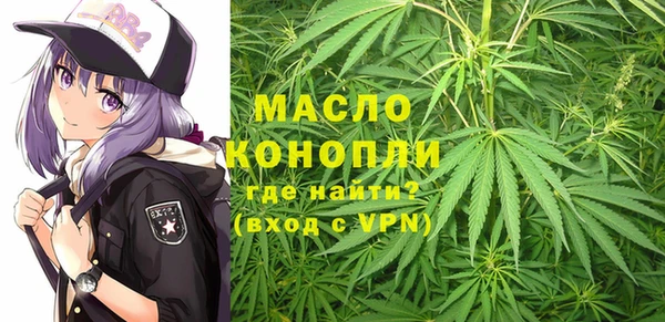 МДМА Алексин