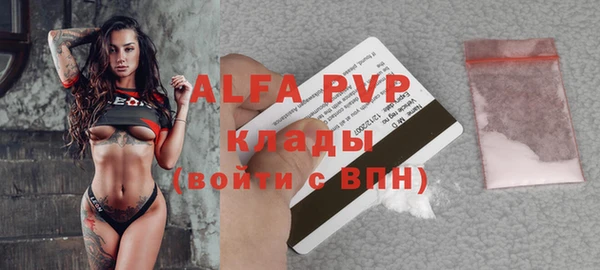 мяу мяу кристалл Алзамай
