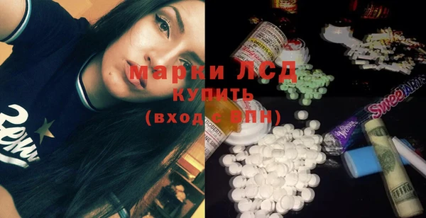 МДМА Алексин