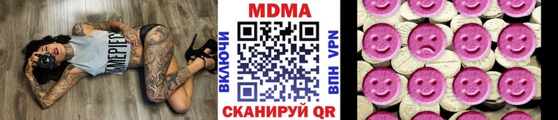 купить наркотики цена Далматово MDMA crystal