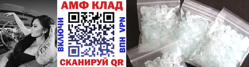 Первитин винт  наркота  Далматово 