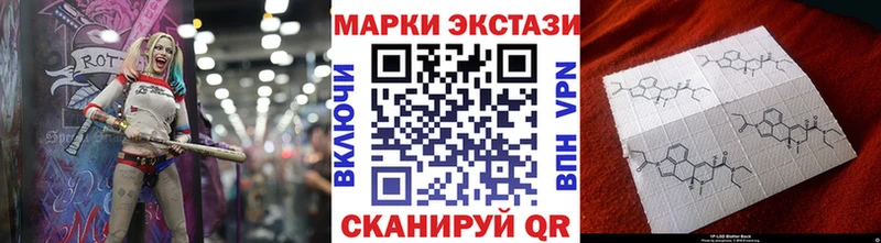 закладки  Далматово  Наркотические марки 1,8мг 